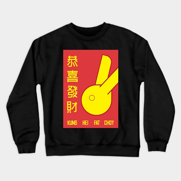 Year of the Rabbit Crewneck Sweatshirt by TheRatbagCo